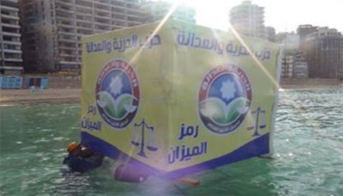 لا صوت يعلو فوق المشاركة في الانتخابات على "فيس بوك"