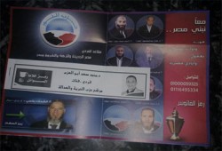 ترحيب كبير بمرشح "الحرية والعدالة" في مصر الجديدة