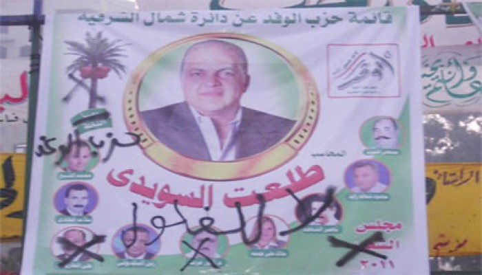 أهالي الشرقية: لم يعد للفلول مكان بعد الثورة