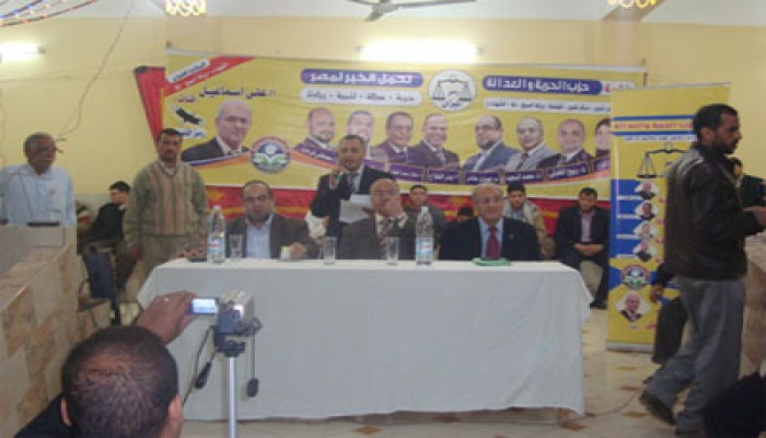 د. محمد سعيد إدريس: أفخر بترشحي على قائمة "الحرية والعدالة"