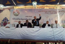 دمياط.. مؤتمر جماهيري لأمانة شباب "الحرية والعدالة"