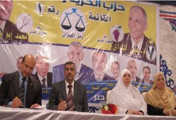 تعليق المؤتمر الأول للمرأة بـ"الحرية والعدالة"