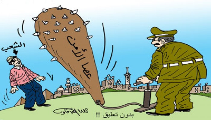 اعتداءات التحرير.. الداخلية ترتدي ثوب المخلوع