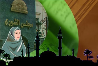 المشاركة الفعالة للمرأة