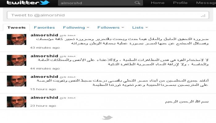 المرشد العام يدعو إلى تحقيق عاجل وعادل في أحداث التحرير