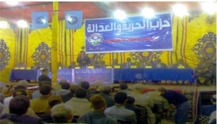 مؤتمرات جماهيرية حاشدة لمرشحي "الحرية والعدالة" بالشرقية