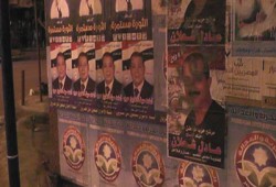 فلول البحيرة يطمسون لوحات "الحرية والعدالة"!