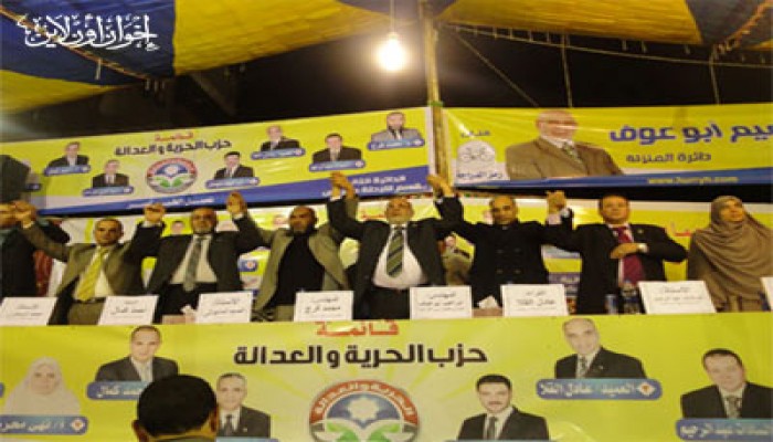 نشاط واسع للحرية والعدالة في 6 محافظات