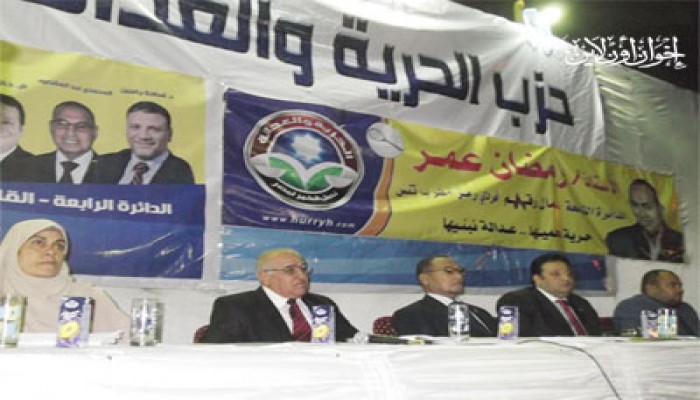 مؤتمر جماهيري حاشد للحرية والعدالة بحلوان