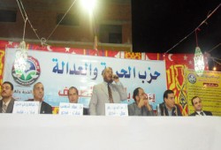 مؤتمر جماهيري لمرشحي "الحرية والعدالة" بالمنصورة