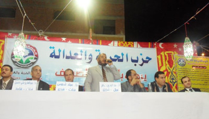 مؤتمر جماهيري لمرشحي "الحرية والعدالة" بالمنصورة