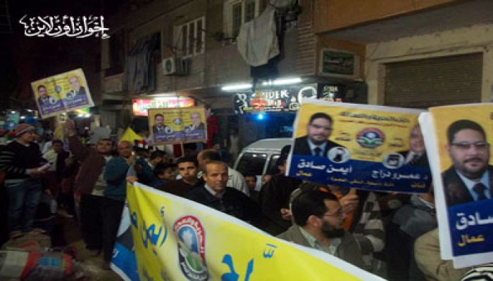 مسيرة انتخابية لـ"دراج" و"صادق" في "أرض اللواء"