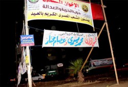 عصام مختار: تنازل مرشح "النور" نموذج للإيثار