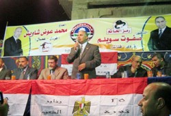 مؤتمر جماهيري لمرشحي "الحرية والعدالة" بالشرقية