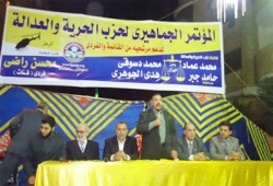 مؤتمر ناجح لمرشحي "الحرية والعدالة" بالقليوبية