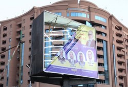 تمزيق لافتات مرشحي "الحرية والعدالة" بمدينة نصر