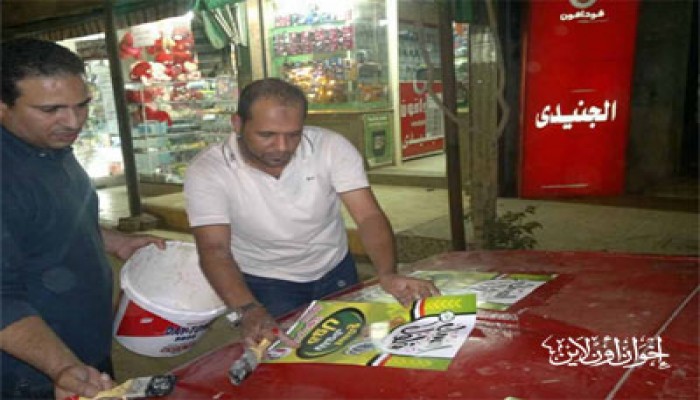 حملة شبابية بأوسيم لعزل فلول الوطني