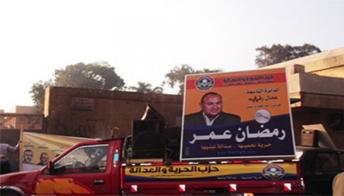 جولة انتخابية لمرشحي "الحرية والعدالة" بالمعصرة