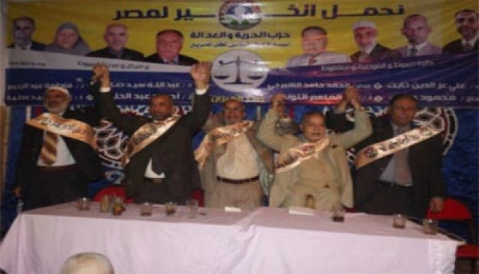 بني رافع" تدعم مرشحي "الحرية والعدالة" بأسيوط