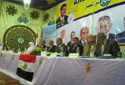 دمياط.. مؤتمر حاشد لـ"الحرية والعدالة" بعزبة البرج