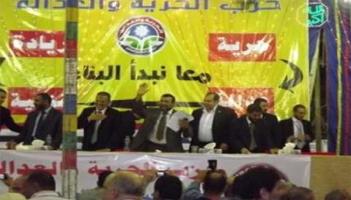 مؤتمر انتخابي حاشد لـ"الحرية والعدالة" ببورسعيد