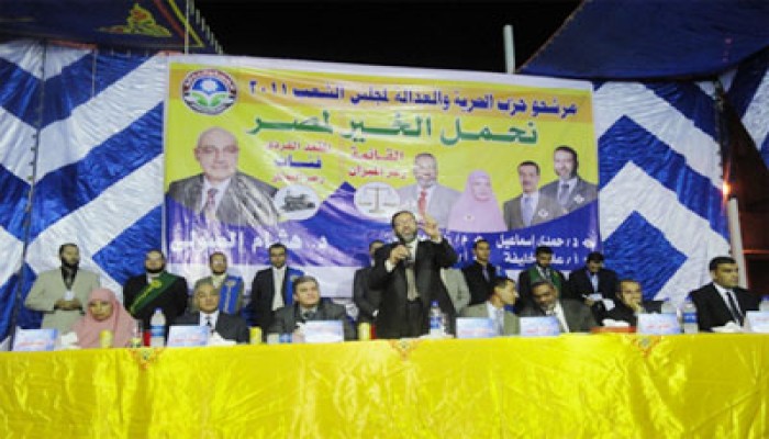 "الحرية والعدالة" بالإسماعيلية يدعو الشعب للتكاتف من أجل مصر