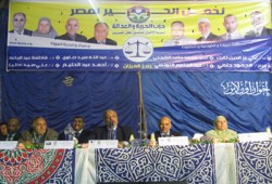مؤتمر جماهيري لـ"الحرية والعدالة" بشمال أسيوط