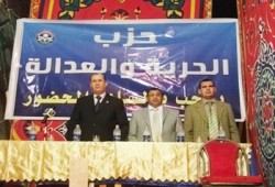 حضور جماهيري حاشد بمؤتمر "الحرية والعدالة" بكفر الدوار