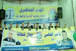 5 آلاف في مؤتمر "الحرية والعدالة" بشبرا الخيمة