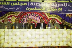 حضور حاشد في مؤتمر "الحرية والعدالة" بالمنيا