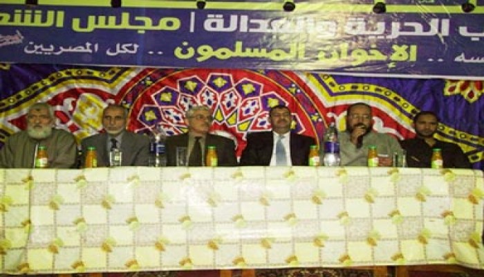 حضور حاشد في مؤتمر "الحرية والعدالة" بالمنيا