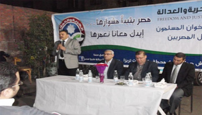 ندوة تعريفية بـ"الحرية والعدالة" ومرشحيه في شبرا مصر