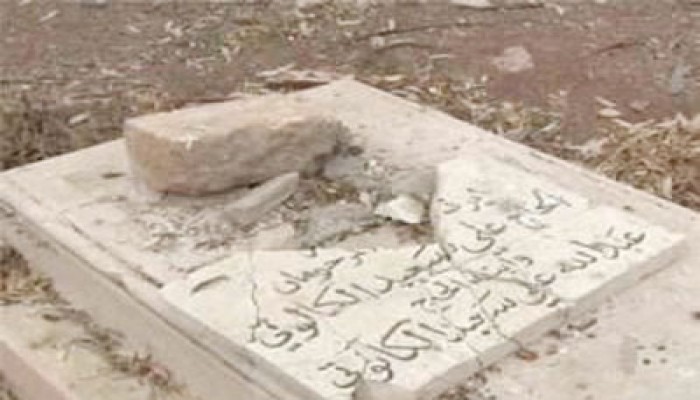 "دفع الثمن" الصهيونية تعتدي على "مأمن الله" بالقدس