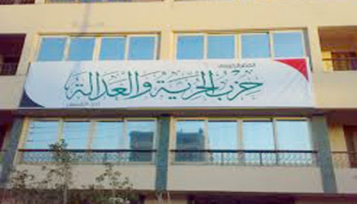 اليوم.. مؤتمر صحفي للتحالف الديمقراطي