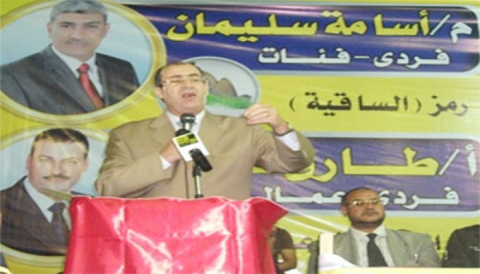 حشمت: الانتخابات بداية الطريق نحو دولة الديمقراطية