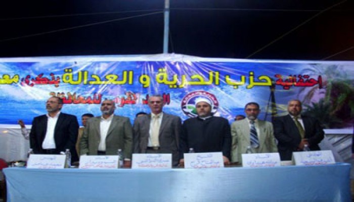 "الحرية والعدالة" يحيي احتفالات النصر بالبرلس