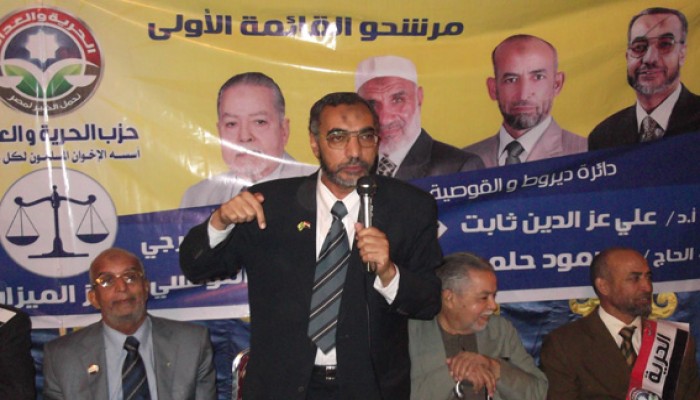 مرشحو "الحرية والعدالة" بأسيوط: ترشحنا لبناء الوطن