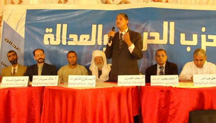 مؤتمر للتعريف ببرنامج "الحرية والعدالة" في الغربية