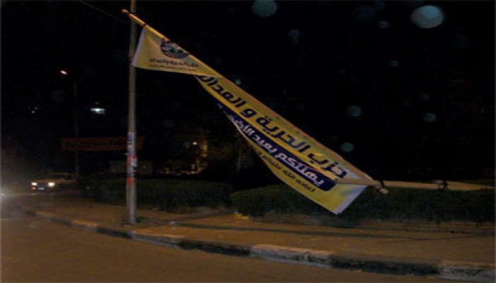 مجهولون يمزقون لافتات "الحرية والعدالة" بالمعادي