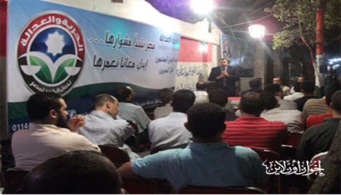 نشاط واسع لأمانة "الحرية والعدالة" بالقاهرة