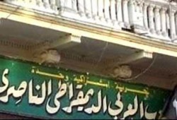 أزمة في "ناصري" دمياط بسبب الفلول