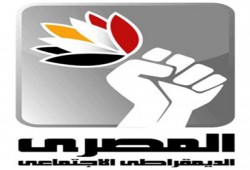 كفر الشيخ.. استقالات جماعية بالمصري الديمقراطي