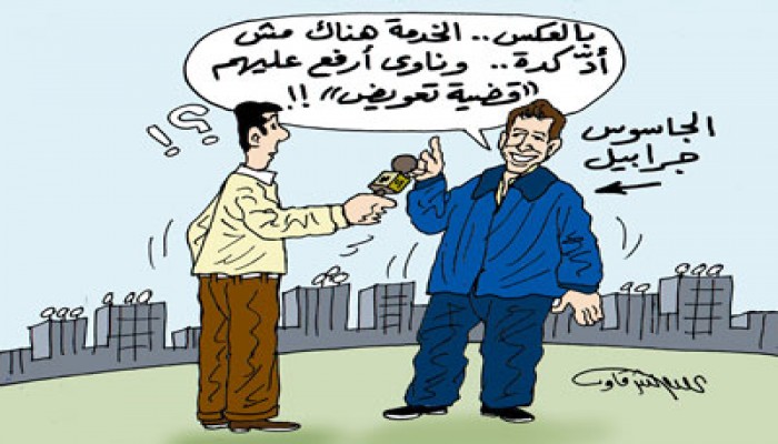 طره وإخوانه.. سجون 5 نجوم للجواسيس فقط