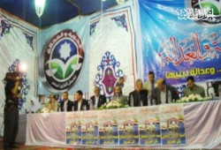 مؤتمر جماهيري لـ"الحرية والعدالة" بدمياط