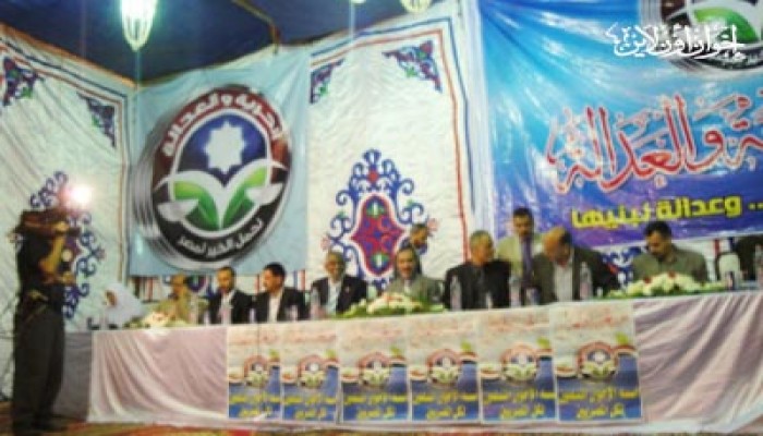 مؤتمر جماهيري لـ"الحرية والعدالة" بدمياط