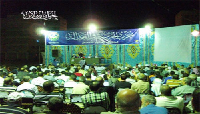 مؤتمر حاشد لـ"الحرية والعدالة" بالعريش