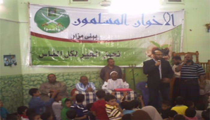 إخوان بني مزار يكرمون حفظة القرآن الكريم