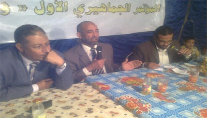 مؤتمر جماهيري لـ"الحرية والعدالة" بأسيوط