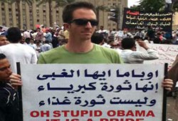 نقل جرابيل جوًّا إلى مطار بن جوريون