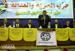 نشاط مكثف للحرية والعدالة بكفر الشيخ